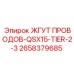 2658379685 ЖГУТ ПРОВОДОВ-QSX15-TIER-2-3 Epiroc