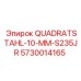 5730014165 QUADRATSTAHL-10-MM-S235JR Epiroc