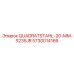 5730014166 QUADRATSTAHL-20-MM-S235JR Epiroc