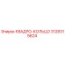 Квадро-кольцо 3128315624 Epiroc (Эпирок)