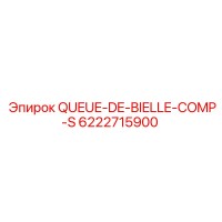 6222715900 QUEUE-DE-BIELLE-COMP-S Epiroc