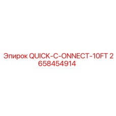 2658454914 - QUICK-C-ONNECT-10FT - Epiroc