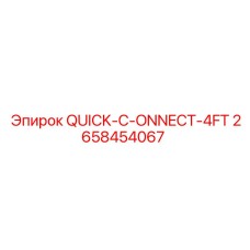 2658454067 - QUICK-C-ONNECT-4FT - Epiroc