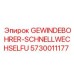 5730011177 GEWINDEBOHRER-SCHNELLWECHSELFU Epiroc