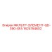 1624154602 ФИЛЬТР-ЭЛЕМЕНТ-QD-390-SFA Epiroc