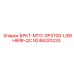 Кронштейн БРКТ-MTG-DP3700-LIEBHERR-QC Epiroc 9246020233 с системой Quick Connect