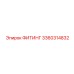 3360314832 ФИТИНГ Эпирок (Epiroc)