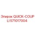 571017004 QUICK-COUPLI Epiroc