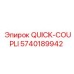 5740189942 QUICK-COUPLI Epiroc