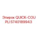 5740189943 QUICK-COUPLI Epiroc