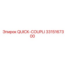 3315167300 QUICK-COUPLING Epiroc