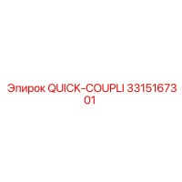 3315167301 QUICK-COUPLING Epiroc