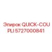 5727000841 Quick Coupling Epiroc