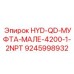 9245998932 HYD-QD-МУФТА-МАЛЕ-4200-1-2NPT Epiroc