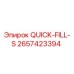 2657423394 QUICK-FILL-S Epiroc