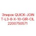 2200750571 QUICK-JOINT-L3-8-X-10-GIR-CIL Epiroc