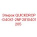 2810401205 QUICKDROP-D40X1-2NP Epiroc