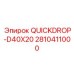 2810411000 QUICKDROP-D40X20 Epiroc