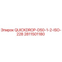 2811501180 QUICKDROP-D50-1-2-ISO-228 Epiroc