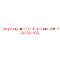 2810501105 QUICKDROP-D50X1-2BS Epiroc