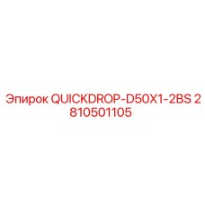 2810501105 QUICKDROP-D50X1-2BS Epiroc
