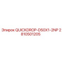 2810501205 QUICKDROP-D50X1-2NP Epiroc