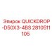 Фото соединителя QUICKDROP-D50X3-4BS от Epiroc, артикул 2810511105