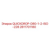 2811701180 QUICKDROP D80-1/2 ISO-228 Epiroc