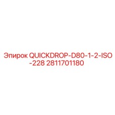 2811701180 QUICKDROP D80-1/2 ISO-228 Epiroc