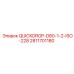 Изображение быстроразъемного соединения QUICKDROP от Epiroc, артикул 2811701180