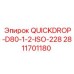 Изображение быстроразъемного соединения QUICKDROP от Epiroc, артикул 2811701180