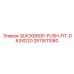Адаптер QuickDrop Push-Fit 2811611080 для быстрой смены буровых штанг D63xD20