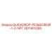 Оригинальный резьбовой адаптер Epiroc 2811401280 QUICKDROP 1/2