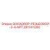 Фитинг QuickDrop Epiroc 3/4