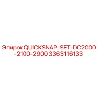 3363116133 QUICKSNAP-SET-DC2000-2100-2900 Epiroc
