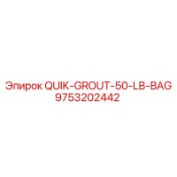 9753202442 QUIK-GROUT-50-LB-BAG Epiroc