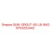 9753202442 QUIK-GROUT-50-LB-BAG Epiroc