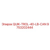 9753202444 QUIK-TROL-40-LB-CAN Epiroc