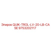 9753202117 QUIK-TROL-LV-20-LB-CASE Epiroc