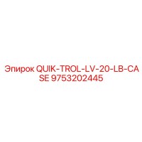 9753202445 QUIK-TROL-LV-20-LB-CASE Epiroc