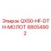 88054902 QX50-HF-DTH-МОЛОТ Epiroc - Высокочастотный пневмоударник для глубокого бурения