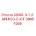 Ремонтный комплект для буровых установок Epiroc артикул 88054558