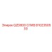 8102350533 QZD800 СЛИВ Epiroc
