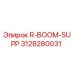 3128280031 R-BOOM-SUPP Epiroc