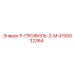4700032364 Р-ПРОФИЛЬ-2-М Epiroc
