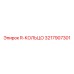 3217907301 R-КОЛЬЦО Epiroc