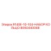 8092440048 R140E-10-104-НАБОР КОЛЬЦО Epiroc
