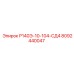 8092440047 Р140Э-10-104-СД4 Epiroc