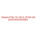 8092400684 Р152-10-116-К-ОП44-ДХД340 Epiroc