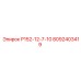 Комплект резьбовых соединений для буровых штанг 8092403419